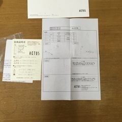ACTUSテーブル　値下げの画像