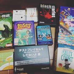 【ドタ参も歓迎♪】第５回 松戸市しろボードゲーム会