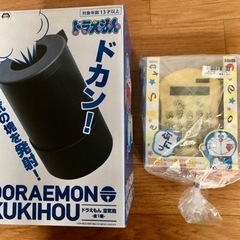 空気砲 おもちゃの中古が安い！激安で譲ります・無料であげます