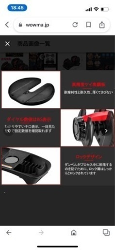 可変式ダンベル 24KG筋トレ 15段階調節 アジャスタブルダンベル