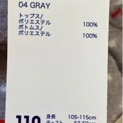 SNOOPY パジャマの画像