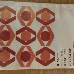 ロックミシン
