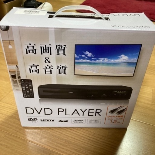 HDMIケーブル付きDVDプレーヤー　GRAMO-50HD