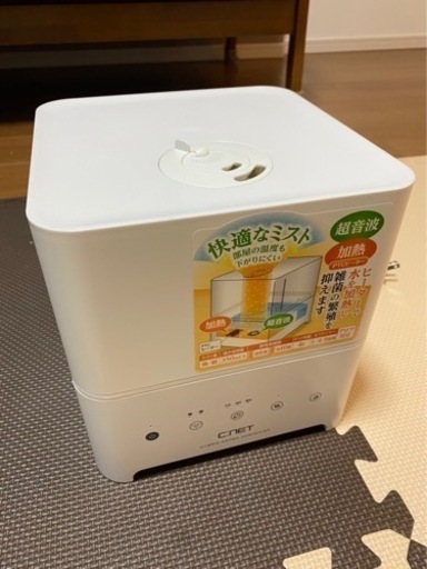 シーネット　加湿器　値下げしました。