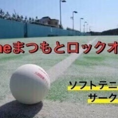 1/30(日)19-22時 柴島 ソフトテニス
