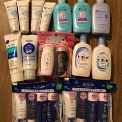 買得価格 未使用品 スキンケア用品 