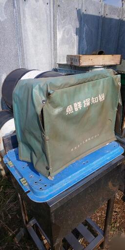 感熱紙式、魚群探知機