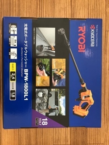 RYOBI 充電式ポータブルウォッシャーBPW-1800L1