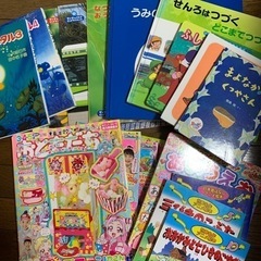 【お話中】絵本、おもちゃなどお譲りします。
