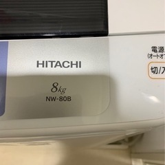 洗濯機 HITACHI NW-80B 日立 2018年製 8kgの画像