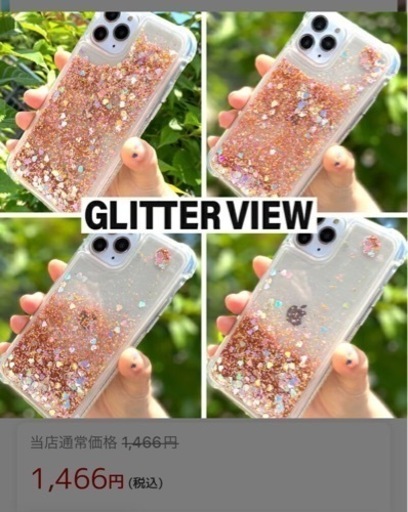 iPhone13 グリッター ケース