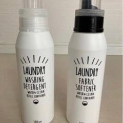 【あげます】3COINS 洗剤柔軟剤ボトル2本セット
