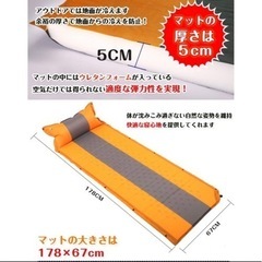 キャンプ　インフレータブルマット　寝具　アウトドア
