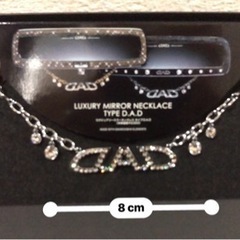 【DAD】ギャルソンアクセサリーセット【DAD】の画像