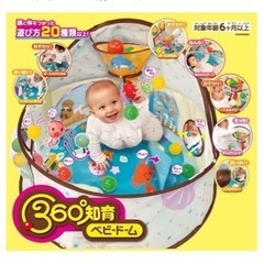 【ボールプール】【知育おもちゃ】赤ちゃんから使用可能♪