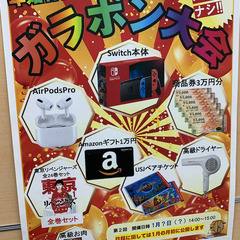 ※急募、超人気のお仕事！毎日が給料日で財布も暖かく！！★心斎橋から徒歩5分!!なんば、本町、四ツ橋や長堀橋からも徒歩圏内!交通費も全額支給で日払い、大歓迎！！の画像