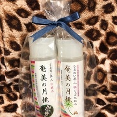 お値引き🌸未開封　ジェル化粧水・化粧水