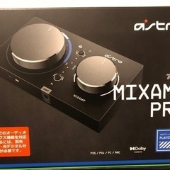 FPSなどにオススメのRazerゲーミングヘッドセット、Astroミックスアンプです