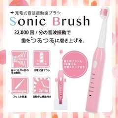 新品❤️電動歯ブラシ　替えブラシ３本付き