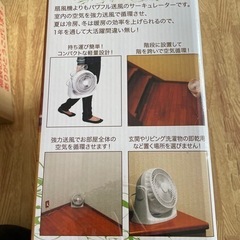 新品❤️サーキュレーター　ブラックの画像