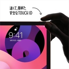 ⭐︎新品未開封【SIMフリー】iPad Air 第4世代 10.9インチ Wi-Fi + Cellularモデル 256GB - スペースグレイ 【2020年モデルの画像