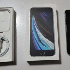 iPhoneSE 第2世代　64GB SIMロック解除済み　051 Iphone se 第2世代 64GB SIMロック解除済み
