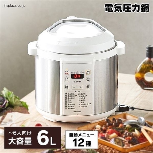 電気圧力鍋 6L アイリスオーヤマ PC-EMA6-W ホワイト
