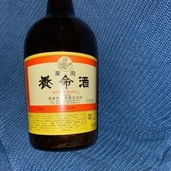 レア？養命酒　サンプルボトル