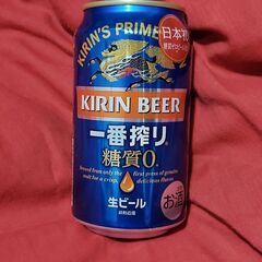 KIRIN BEER 一番搾り 糖質0【新品】