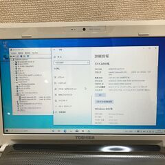 東芝 dynabook MX/34MWH 11.6インチ Win10ノートPCの画像