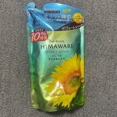 HIMAWARI ボリュームアンドリペア シャンプー 詰め替え