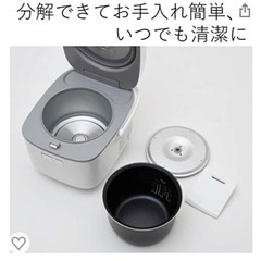 YAMAZEN炊飯器の画像