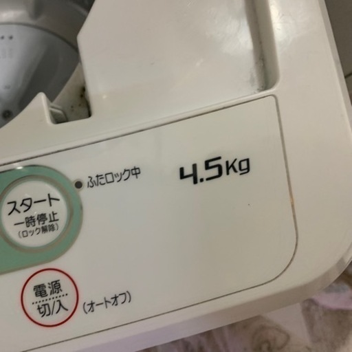 洗濯機4.5kg