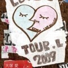 【新品！大幅値下げ！】大塚愛『LOVE LETTER Tour ...