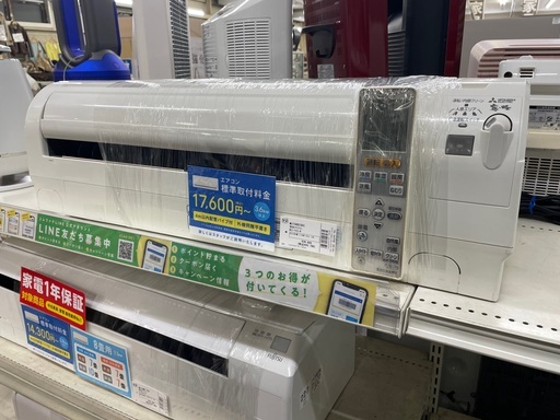 MITSUBISHI 壁掛けエアコン　MSZーP365 2015年製　3.6kw