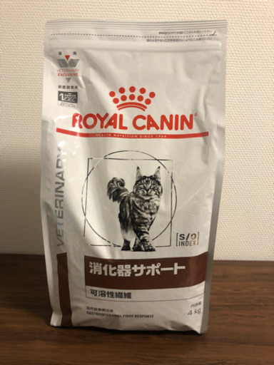 全国送料無料　ロイヤルカナン　消化器サポート　3袋　キャットフード　猫