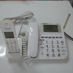 パナソニック　高齢者向け　電話機　※子機付きの画像