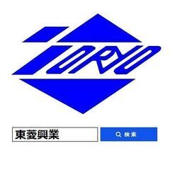 ◆完全個室寮完備で遠方からも安心‼◆　「完全個室寮完備で遠方からも安心！」　建設・土木作業員さん大募集！　未経験でもOK＾＾　かけ放題スマホ貸出有‼の画像