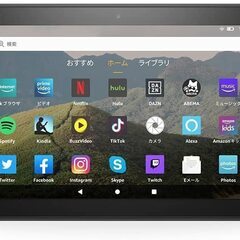 新品未開封 Fire HD 8 タブレット ブラック (8インチHDディスプレイ) 32GB (最新型 第10世代 2020年発売)の画像