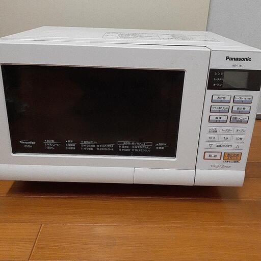 ターンテーブルタイプのオーブンレンジです