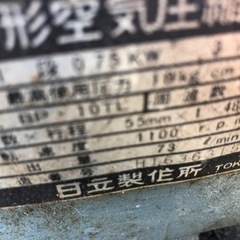 エアコンプレッサー100vの画像