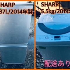 ★今週のベスト家電★洗濯機/冷蔵庫✨一人暮らし応援♬　　