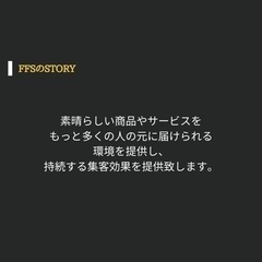 【集客・採用支援】格安ホームページ制作、リニューアル