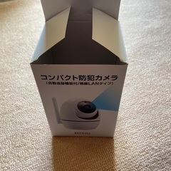 コンパクト防犯カメラ