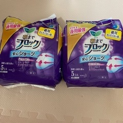 衛生用品　ロリエ　と　花柄スリッパ