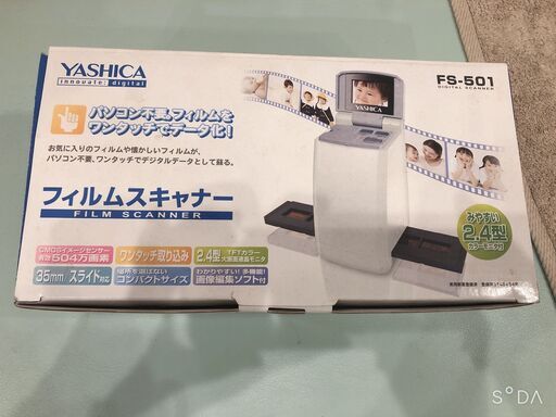 フィルムスキャナー