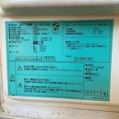 ハイアール冷凍庫の画像