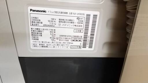 ??更に値下げしました!? ??高年式美品 ドラム洗濯機??Panasonic 11/6kg NA-VX900BL ドラム式 洗濯乾燥