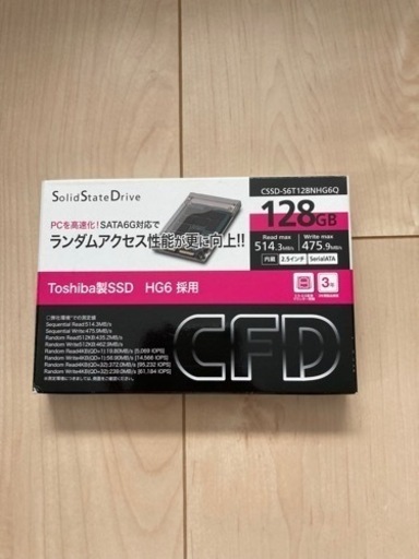中古SSD 128GB TOSHIBA