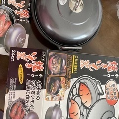 焼きいも器【未使用品】☆お値下げしましたの画像